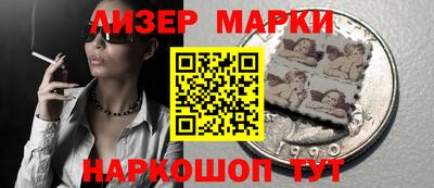 мет Бийск