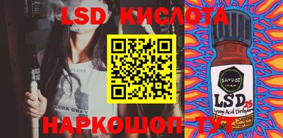 каннабис Беслан