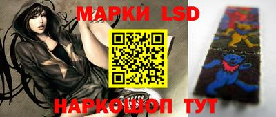 тгк Берёзовский