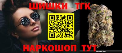 тгк Берёзовский