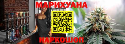 мефедрон Волгодонск