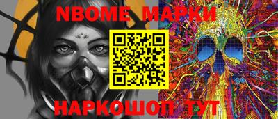 мет Бийск