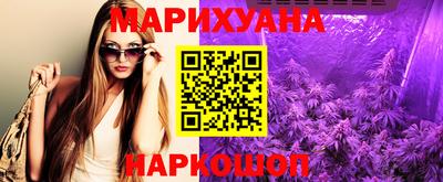 мефедрон Волгодонск