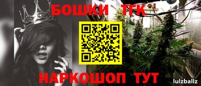 каннабис Беслан