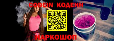 каннабис Беслан