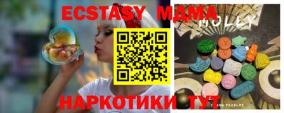 тгк Берёзовский