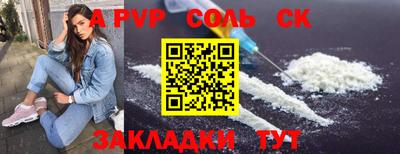 дживик Волжский