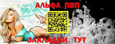мет Бийск