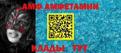 Альфа ПВП Волжск