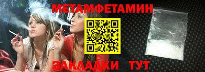 тгк Берёзовский