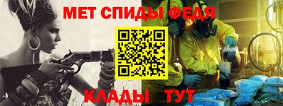 мет Бийск