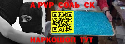 мет Бийск