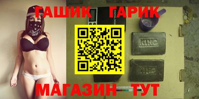 Альфа ПВП Волжск