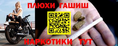 мет Бийск