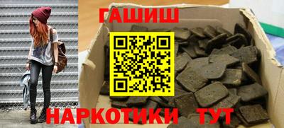 каннабис Беслан