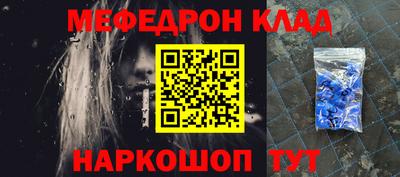 каннабис Беслан