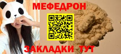 мет Бийск
