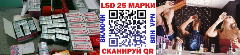 наркошоп  kraken ССЫЛКА  LSD-25 экстази кислота  Воркута 