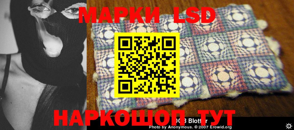 Лсд 25 экстази ecstasy  MEGA как зайти  Вход с VPN  Воркута  Лсд 25 экстази ecstasy 