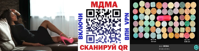 MDMA молли  Воркута 
