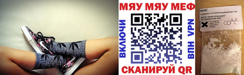 наркошоп  Воркута  МЕФ кристаллы 
