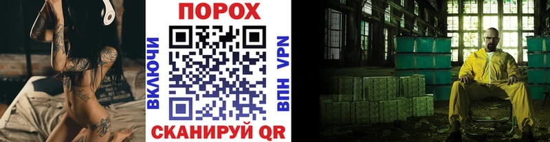 МЕТАМФЕТАМИН винт  Воркута 