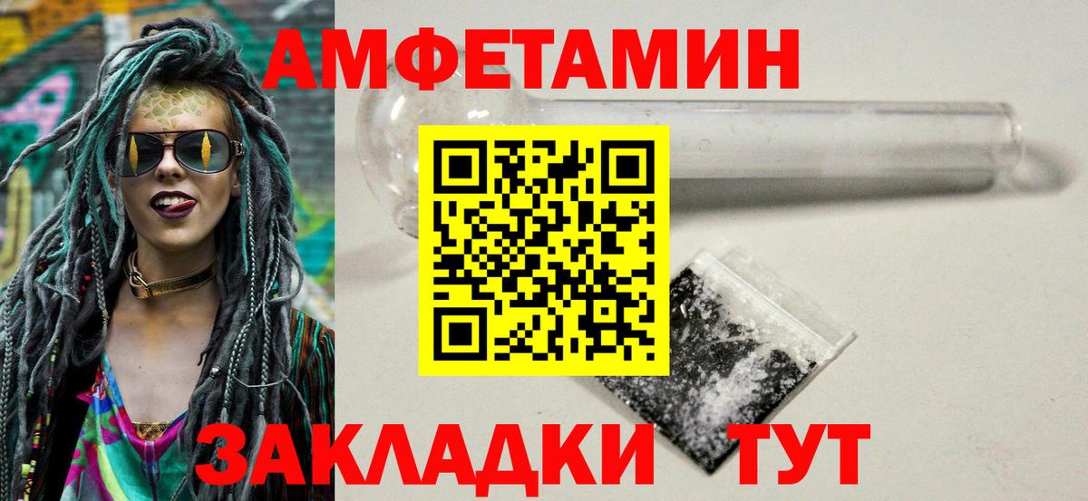 Воркута  Метамфетамин мет  Метамфетамин мет  Вход с VPN 