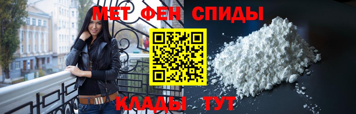 Метамфетамин витя Воркута