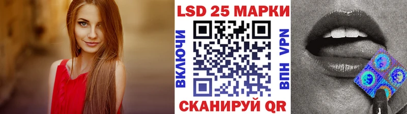 Марки N-bome 1,5мг  где купить наркоту  Воркута 