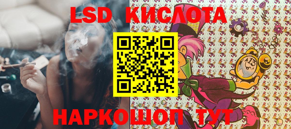 Воркута  сколько стоит  Марки N-bome  Вход с VPN  Марки 25I-NBOMe 1,8мг  Марки 25I-NBOMe 1,8мг 