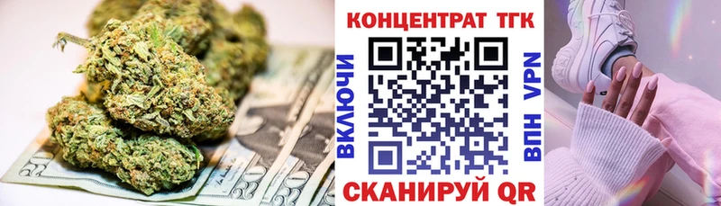 ТГК Wax Воркута