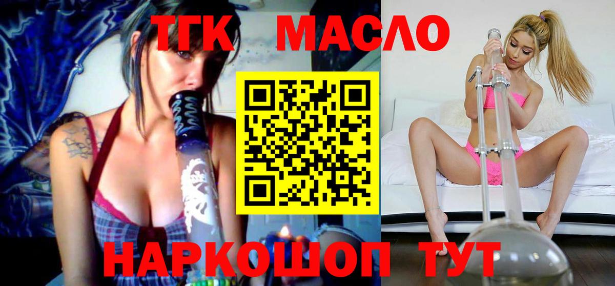 где можно купить наркотик  Воркута  Дистиллят ТГК концентрат 