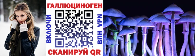 Галлюциногенные грибы ЛСД  Воркута 