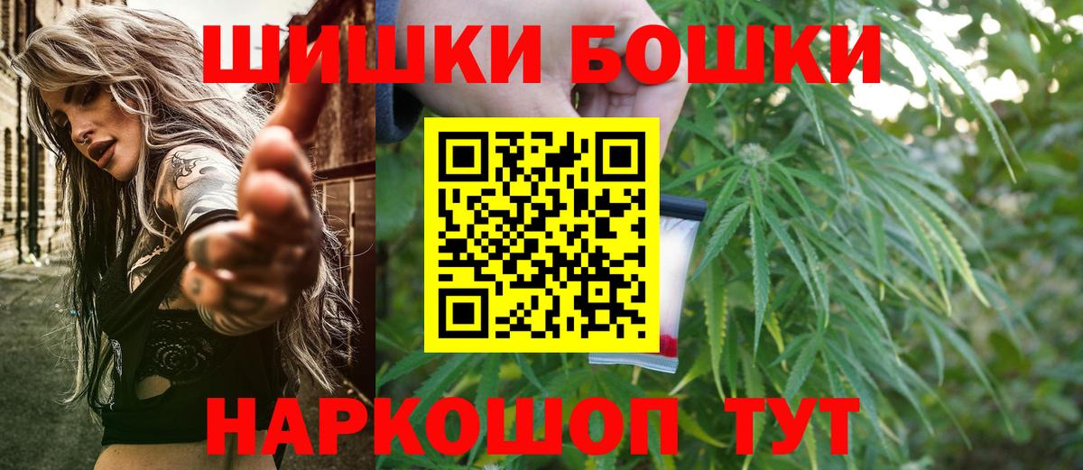 Каннабис AK-47 Воркута