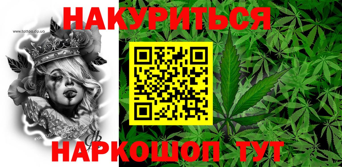 Бошки Шишки марихуана Воркута