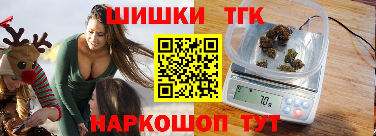 МАРИХУАНА сатива  Вход с VPN  МАРИХУАНА семена  Марихуана ГИДРОПОН  Воркута  Шишки марихуана ГИДРОПОН 